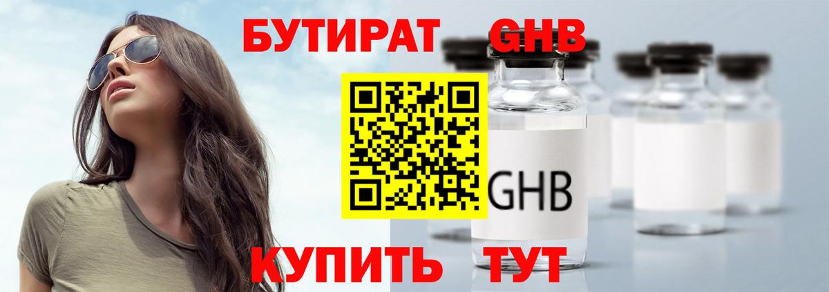 Канабис  A PVP СК   Вход с VPN  COCAIN  Меф МЯУ МЯУ   Жигулёвск  Гашиш 