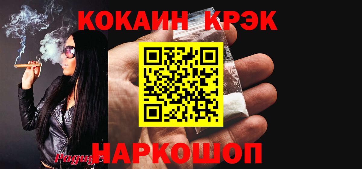 COCAIN 97%  КОКАИН 99%  Жигулёвск  Вход с VPN 