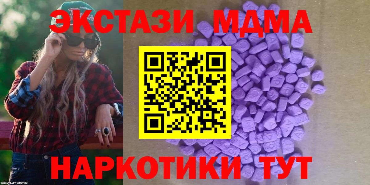 ЭКСТАЗИ Philipp Plein Жигулёвск