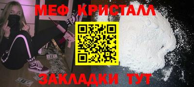 кокс Малоярославец