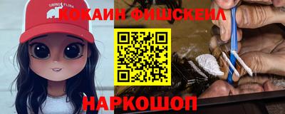 ГАЛЛЮЦИНОГЕННЫЕ ГРИБЫ Мариинск