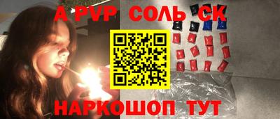 ГАЛЛЮЦИНОГЕННЫЕ ГРИБЫ Мариинск