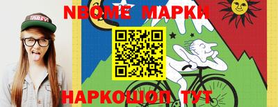 ГАЛЛЮЦИНОГЕННЫЕ ГРИБЫ Мариинск