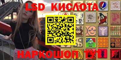ГАЛЛЮЦИНОГЕННЫЕ ГРИБЫ Мариинск