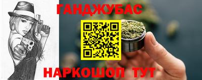 кокс Малоярославец