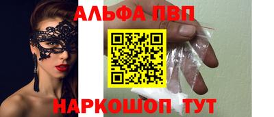 ГАЛЛЮЦИНОГЕННЫЕ ГРИБЫ Мариинск