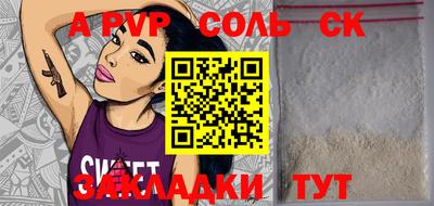 ГАЛЛЮЦИНОГЕННЫЕ ГРИБЫ Мариинск