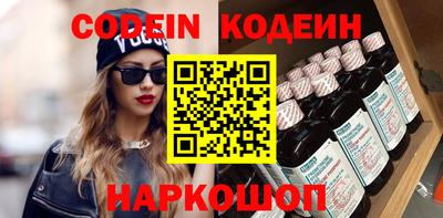 ГАЛЛЮЦИНОГЕННЫЕ ГРИБЫ Мариинск