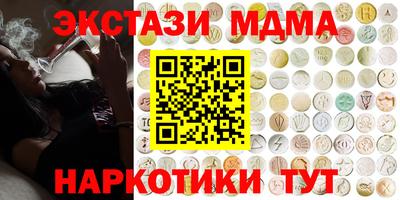 сатива Малгобек