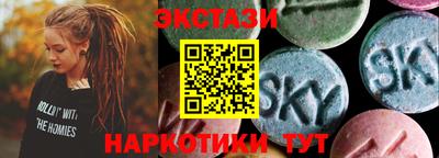 ГАЛЛЮЦИНОГЕННЫЕ ГРИБЫ Мариинск