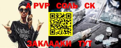 кокс Малоярославец