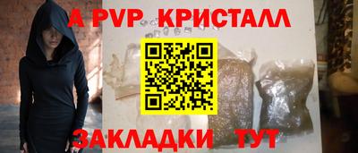 ГАЛЛЮЦИНОГЕННЫЕ ГРИБЫ Мариинск