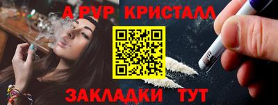 ГАЛЛЮЦИНОГЕННЫЕ ГРИБЫ Мариинск
