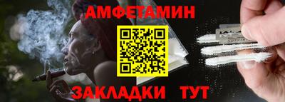 сатива Малгобек