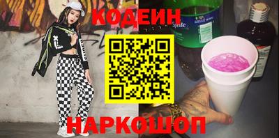 ГАЛЛЮЦИНОГЕННЫЕ ГРИБЫ Мариинск
