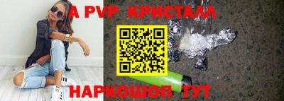 кокс Малоярославец