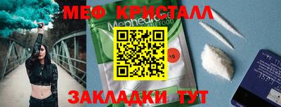 сатива Малгобек
