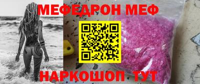 ГАЛЛЮЦИНОГЕННЫЕ ГРИБЫ Мариинск
