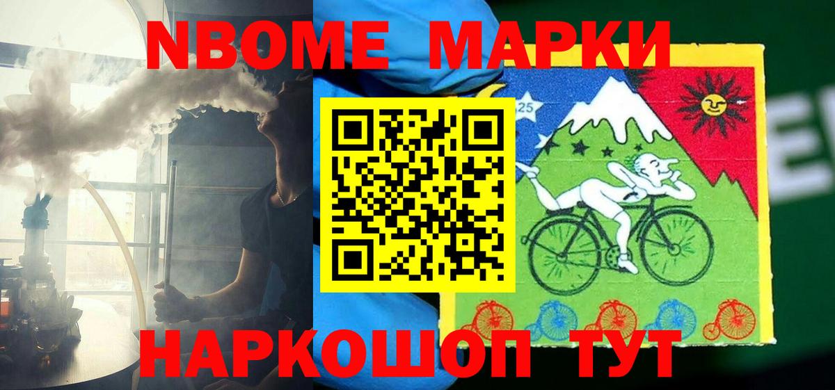ЛСД экстази кислота Жигулёвск