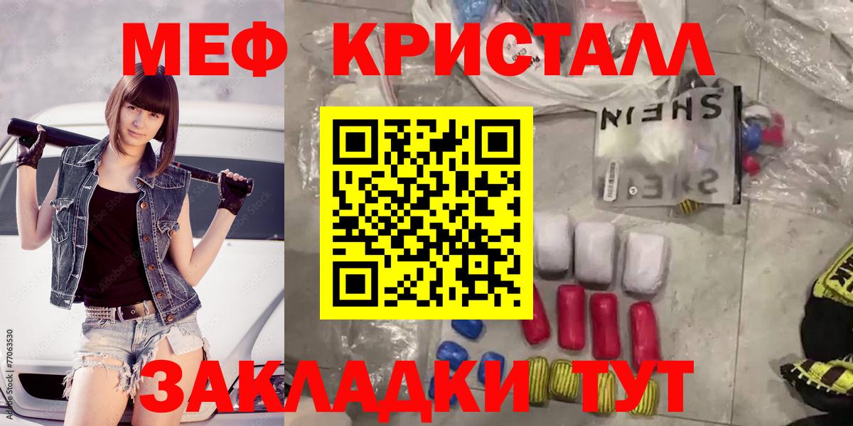 Жигулёвск  МЕФ 4 MMC  МЯУ-МЯУ  Вход с VPN  МЕФ 4 MMC 