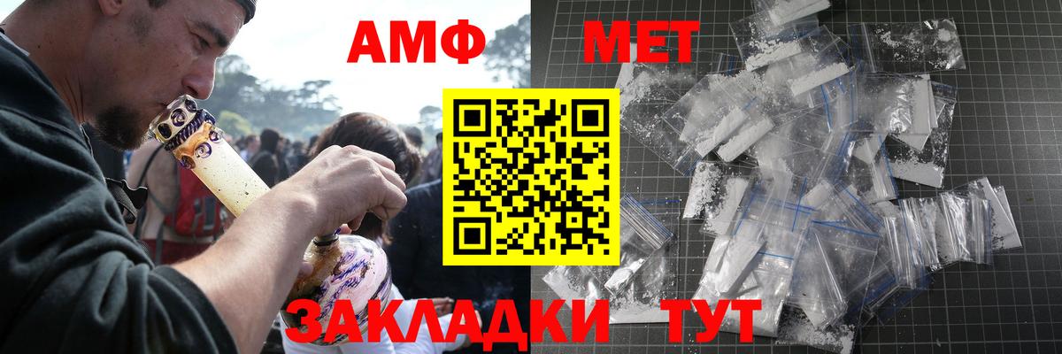 Метамфетамин винт Жигулёвск